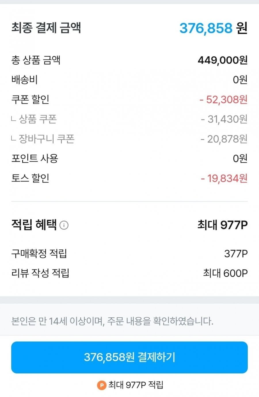 샤크 에보파워 무선청소기