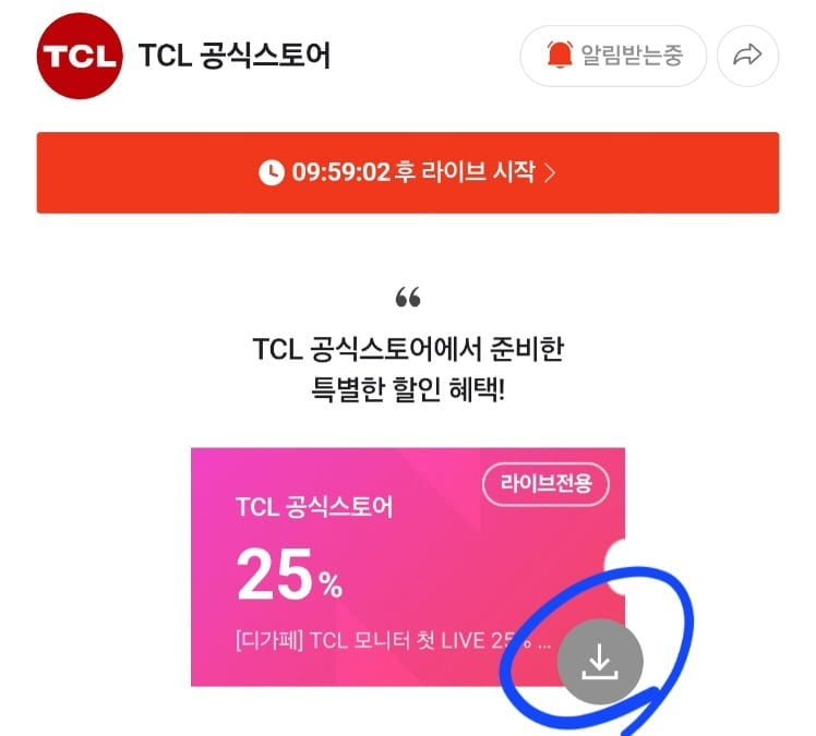 TCL 4K OLED + 4K 240Hz 32X3A 게이밍 모니터 외