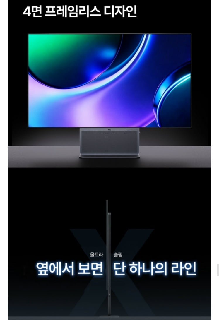 TCL 4K OLED + 4K 240Hz 32X3A 게이밍 모니터 외