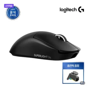 로지텍 PRO X SUPERLIGHT 2c 지슈라컴팩트 + 충전독 증정