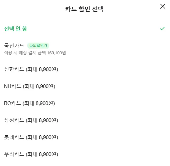 로지텍 PRO X SUPERLIGHT 2c 지슈라컴팩트 + 충전독 증정
