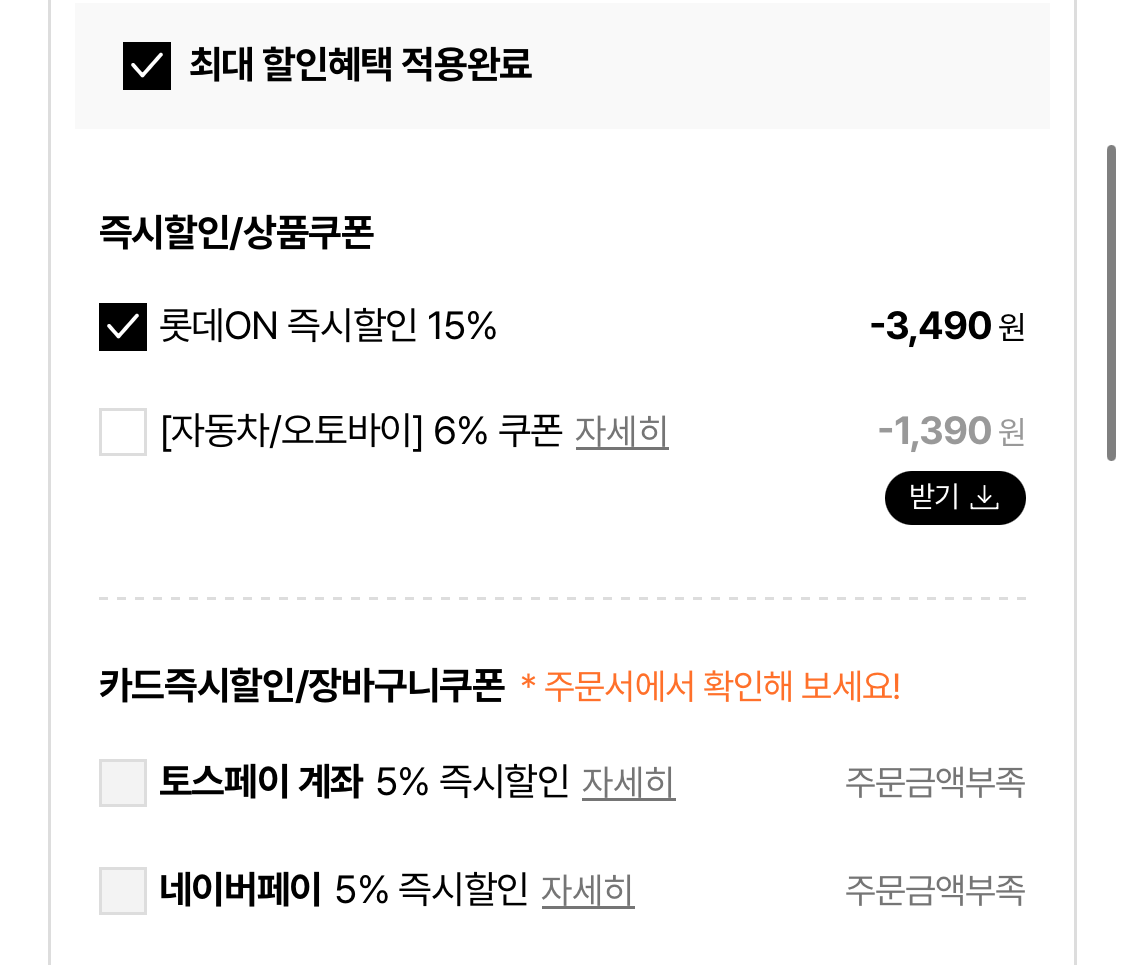 불스원샷 스탠다드 360ml 3P