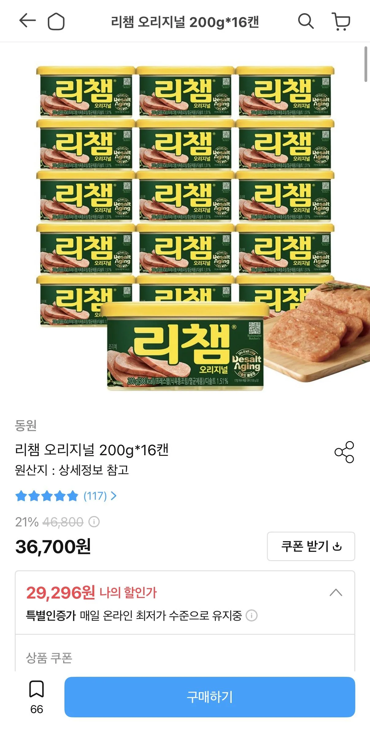 리챔 오리지널 200g 16캔