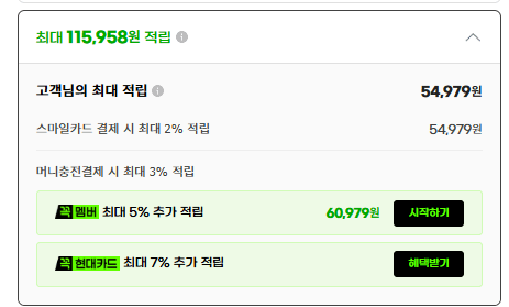 7800X3D + RTX5070 + 32G + 2TB 완본체