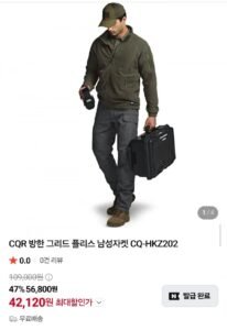 CQR 방한 그리드 플리스 남성 자켓 CQ-HKZ202