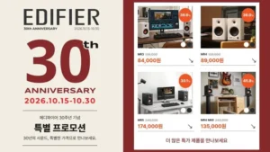 에디파이어 30주년 세일 MR3 MR4 외