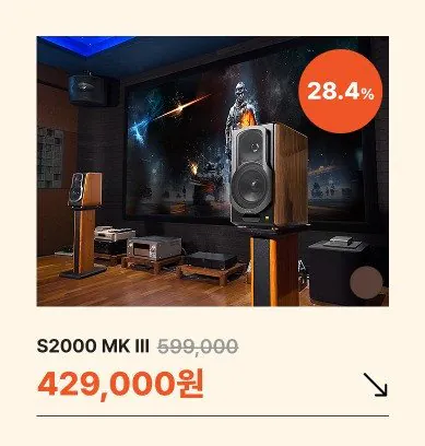 에디파이어 30주년 세일 MR3 MR4 외