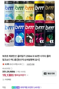 부르르 제로탄산 골라담기 250ml X 60캔 사이다 콜라 밀크소다 네이버멤버십