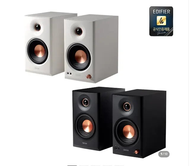 에디파이어 MR4 MKII EDIFIER외 다양 (30주년 세일)
