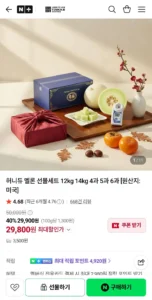 허니듀 멜론 12kg 4~6과
