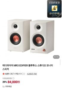 에디파이어 30주년 MR3 스피커 외 헤드폰 특가