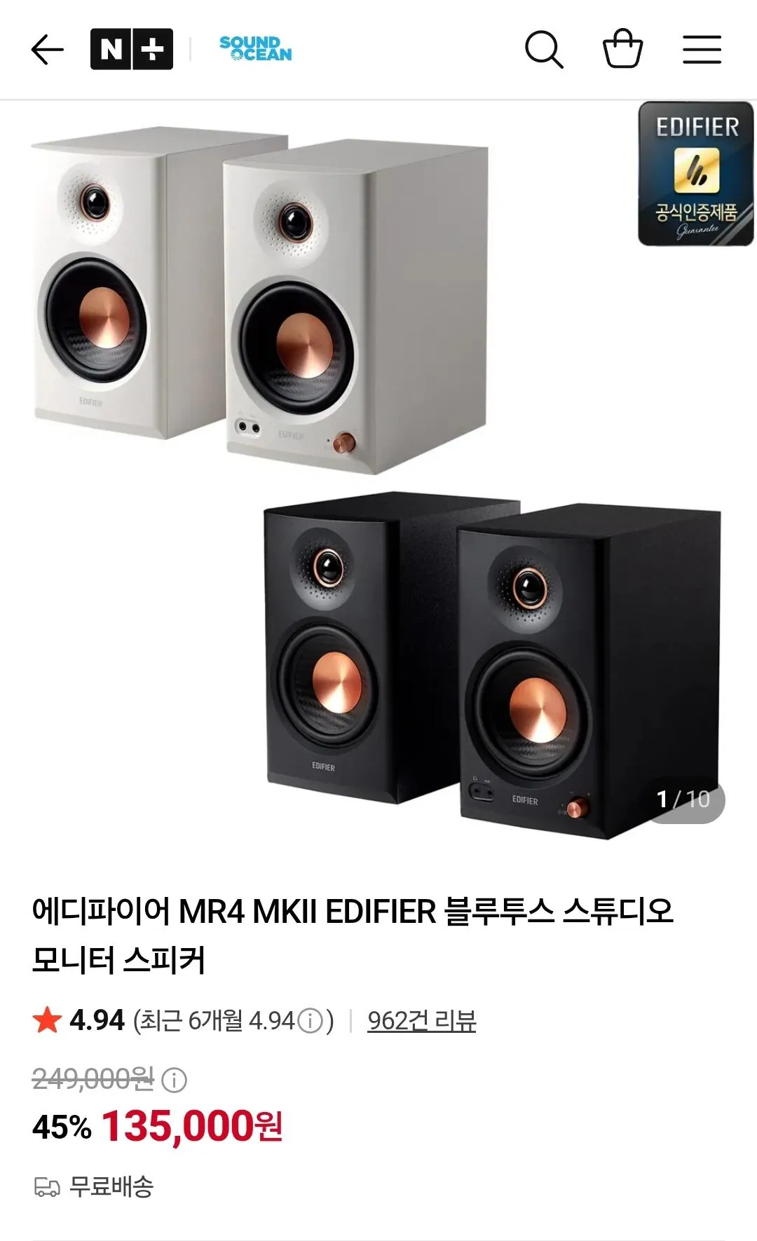 에디파이어 Mr4 mk2