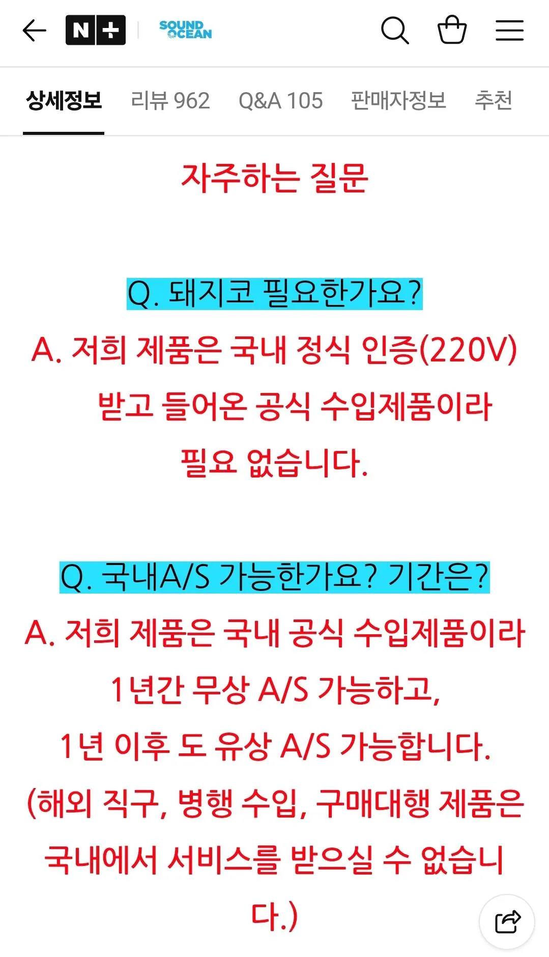 에디파이어 Mr4 mk2