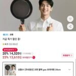 코맨 블랙 gas 프라이팬 28cm