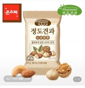 하루견과 정도견과 20g 100봉