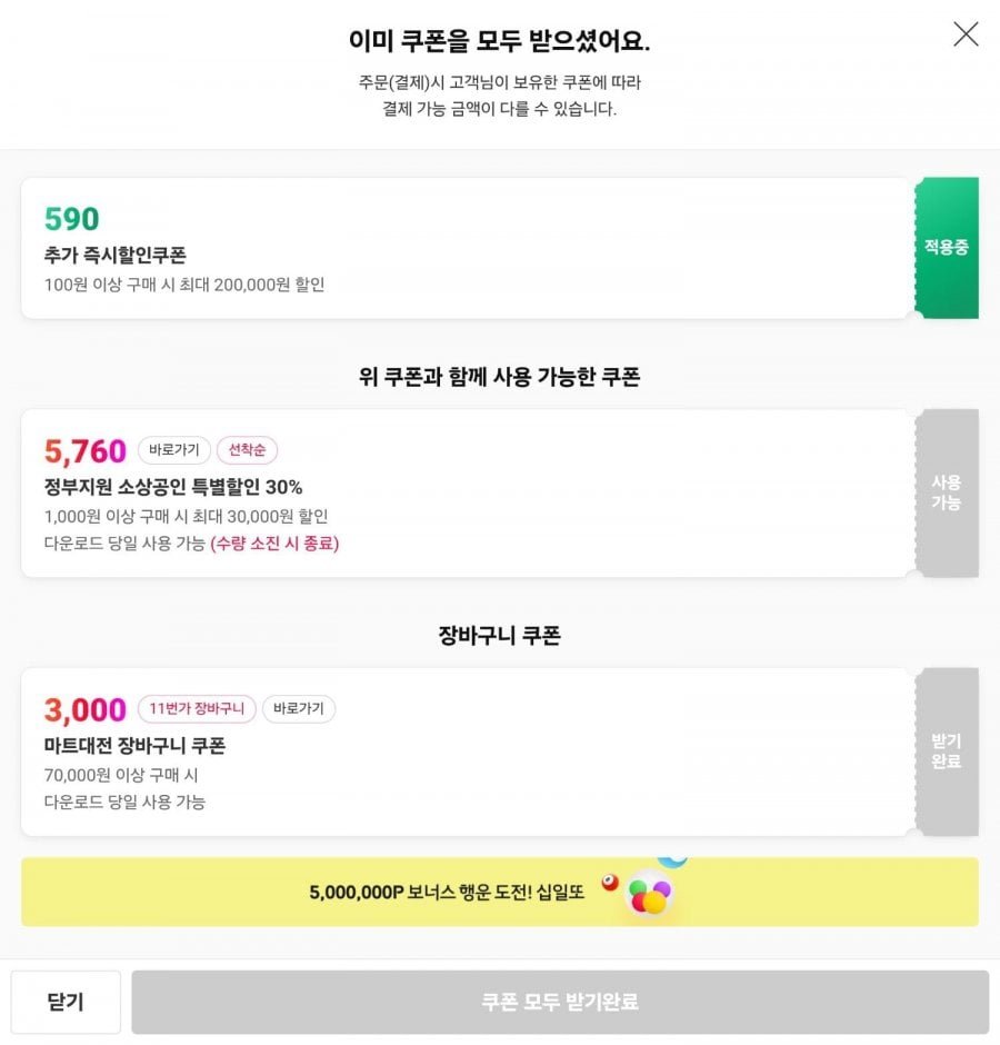 더작약쌍화 수제쌍화차 100ml*10팩 (1박스)