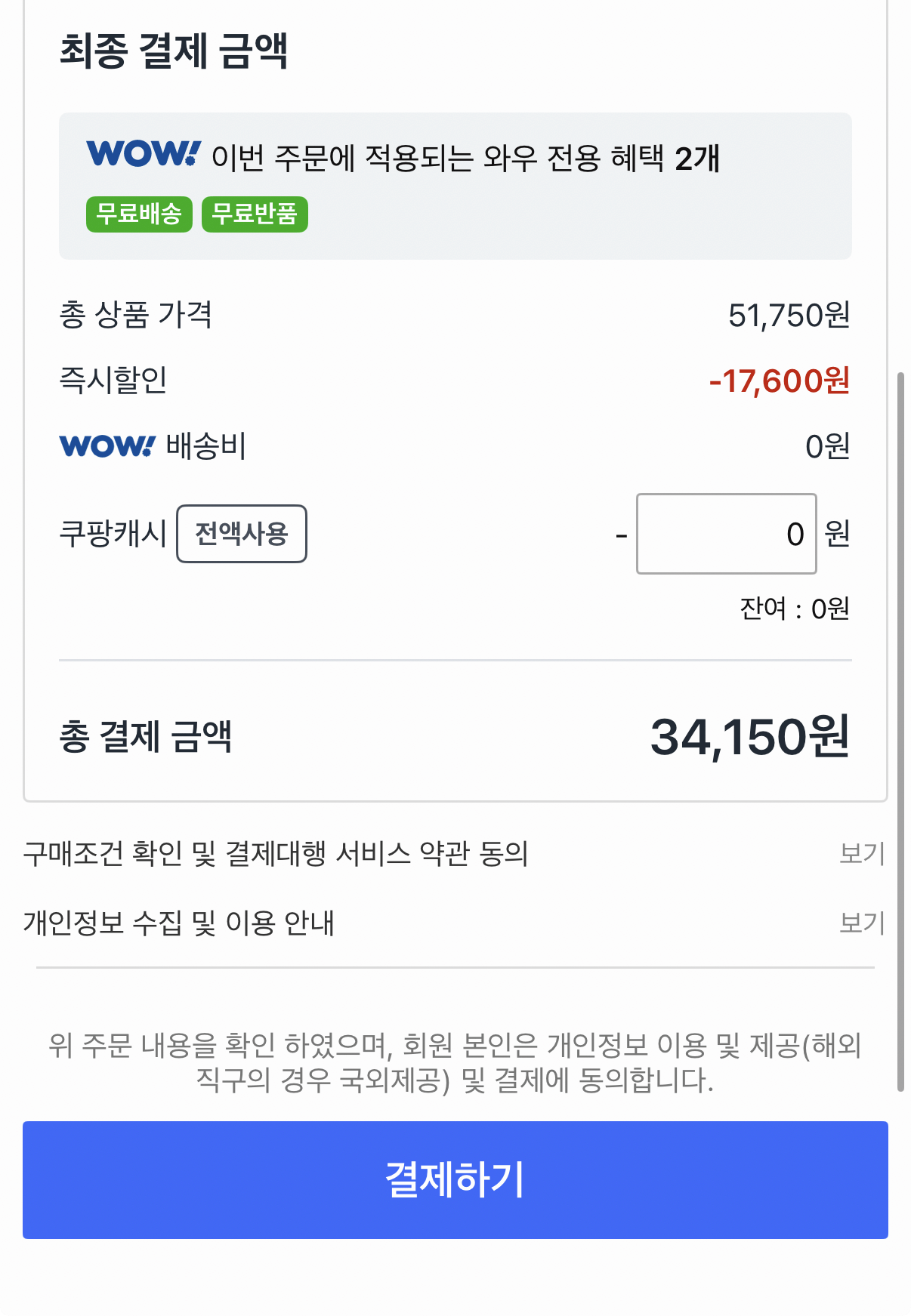 스탠리 퀜처 프로투어 1.18L 하이드렌지아