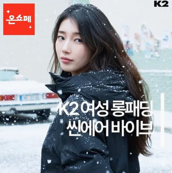 K2 씬에어 뉴바이브 구스다운