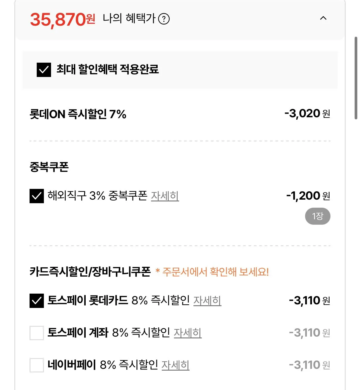 리드조이 제노 프로 무선 게임패드