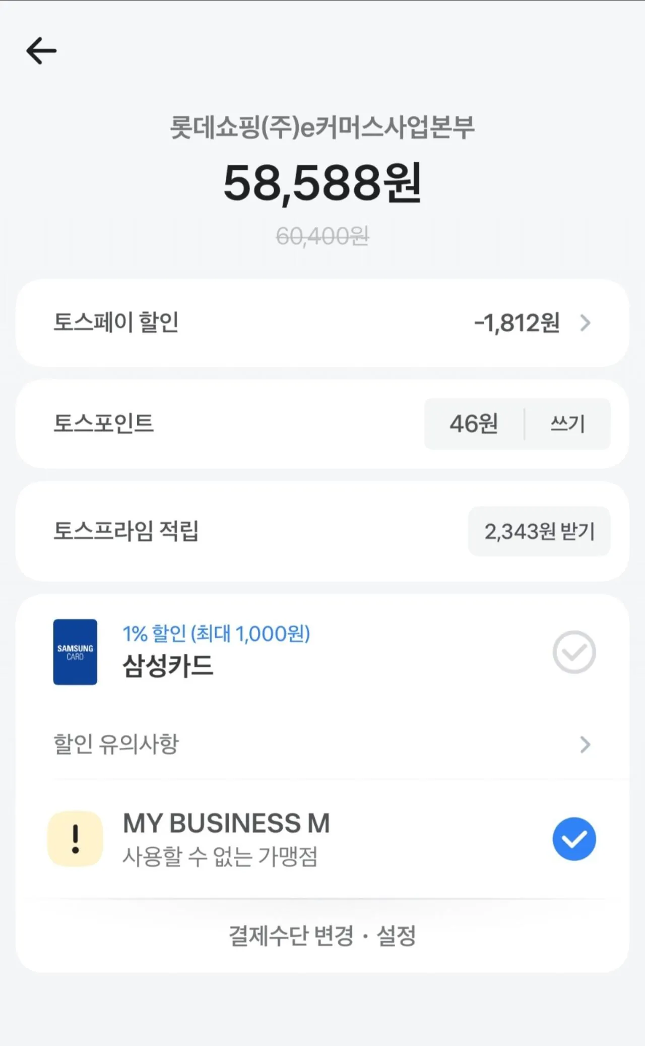 엔자이메디카 베르베린 파이토솜 60캡슐 3병
