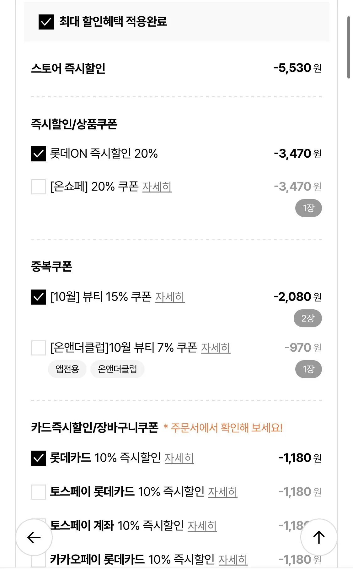 케라시스 클리닉 샴푸 980ml 3개+180ml 미니어처 샴푸증정