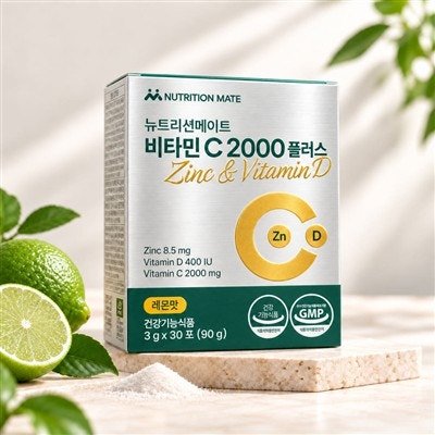 [출시기념] 맛있는 레몬맛 비타민C 2000 플러스 30포 아연 비타민D 면역 고함량 메가