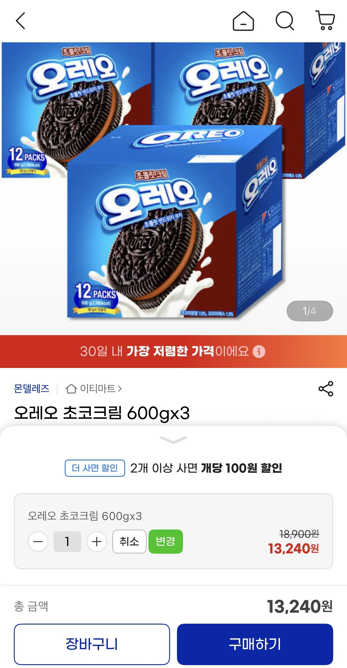 오레오 초코크림 600g 3개