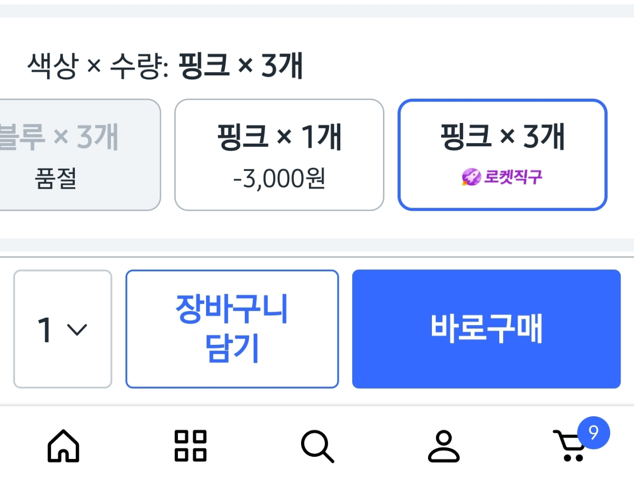 오리코 C타입 USB3.0 5Gbps 멀티허브 15cm * 3개