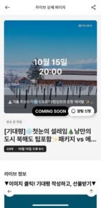 하나투어 홋카이도 4일 패키지/에어텔 (49만원대~)