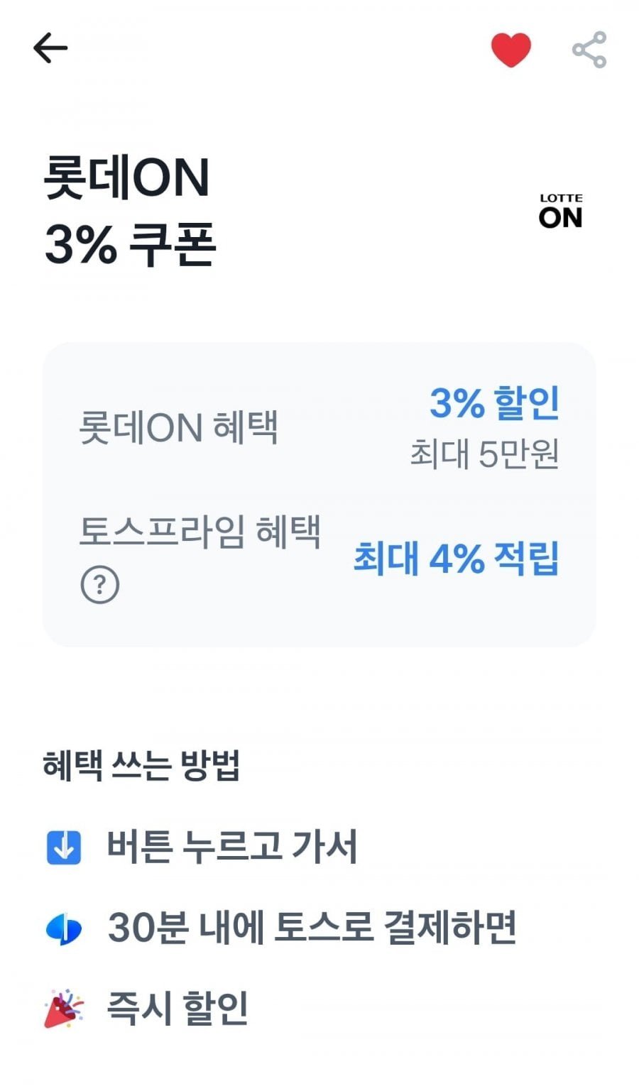 샘소나이트 레드 KINNEFF 사코슈 크로스백