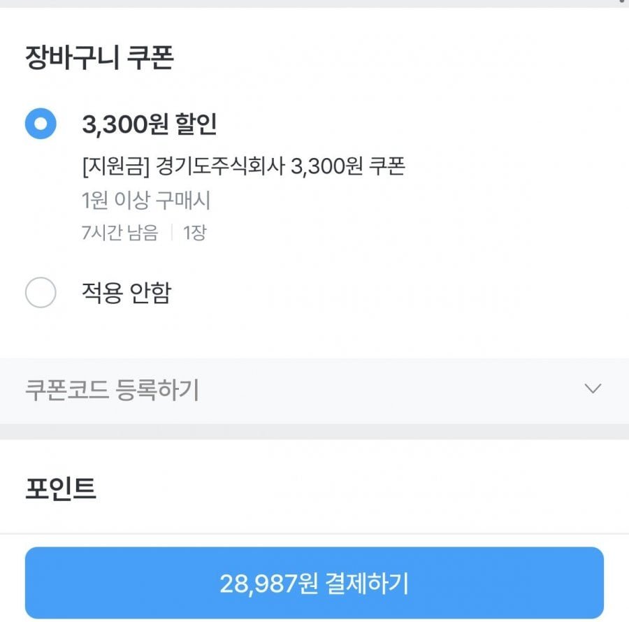 진풍경기미 특등급 10kg 추청