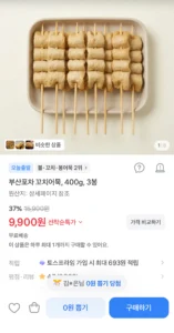 부산포차 꼬치어묵 400g 3봉 장국포함
