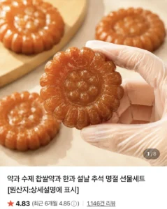 줄약과 40개 /개별포장