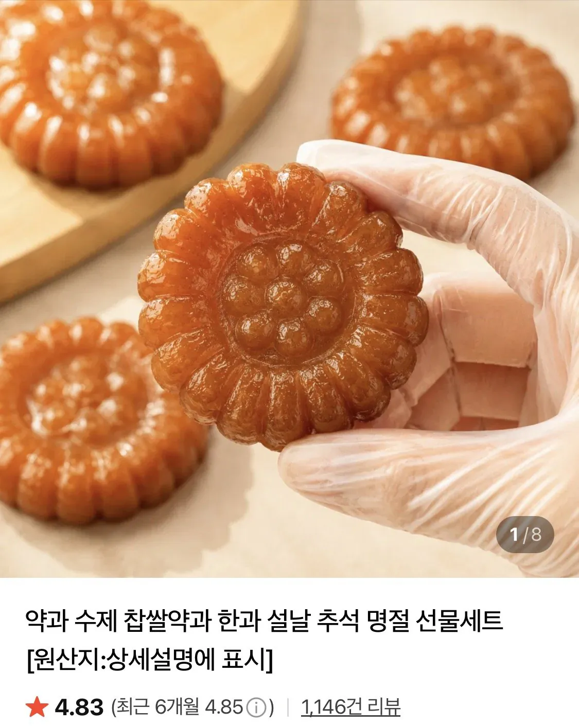 줄약과 40개 /개별포장