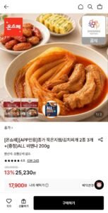 종가 묵은지찜/김치찌개 2종 3개+ ALL 비엔나 200g 증정