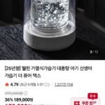 26년형 웰핀 가열식가습기 대용량