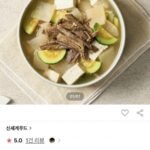 조선미식 소고기무굿, 닭곰탕 x 3팩