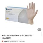 메디컴 투명 비닐장갑 PVC 100매