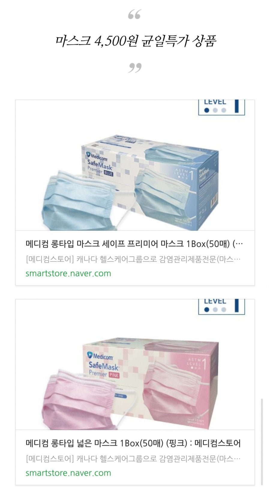 메디컴 투명 비닐장갑 PVC 100매