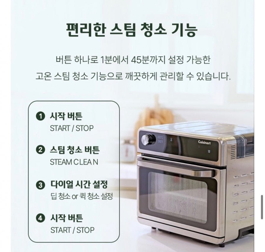 까망레시피 X 쿠진아트 CSO-500KR+레시피북+그릴팬