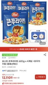 포스트 콘푸라이트 600g x 4개입 +파우치키링