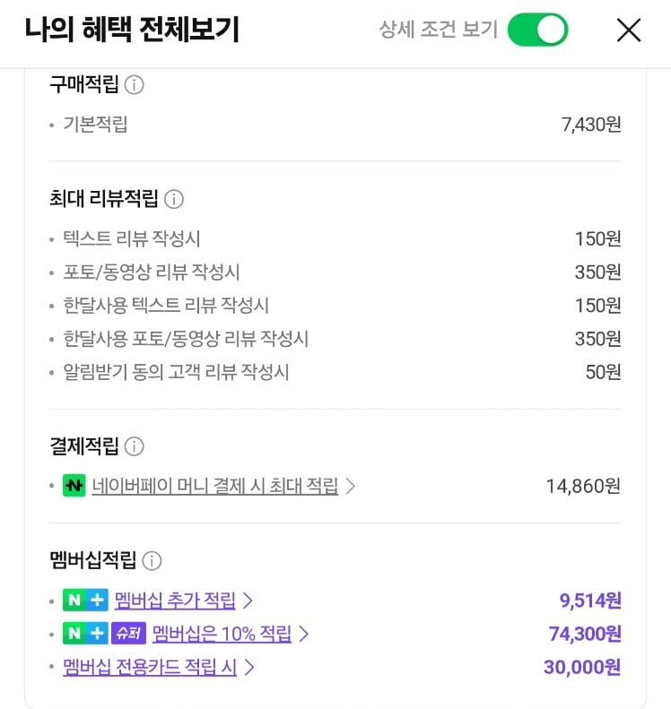 말코닉 SD X64 커피 그라인더 싱글도즈 슈퍼적립