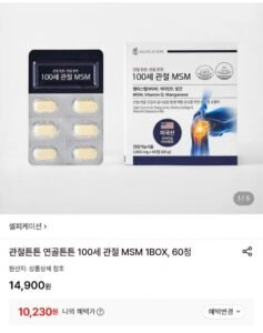 셀피케이션 관절튼튼 연골튼튼 MSM 1박스 60정