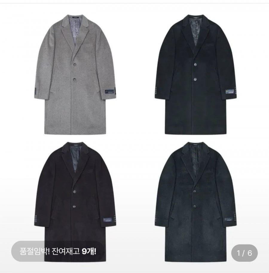 파렌하이트 25 FW 캐시미어 울 혼방 기본 체스터코트