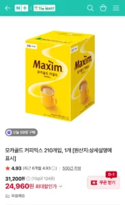 맥심 모카골드 커피믹스 210개입