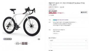 애몰라이트 AM R1 로드 자전거 싸이클 알루미늄 60mm 하이림 시마노 변속기