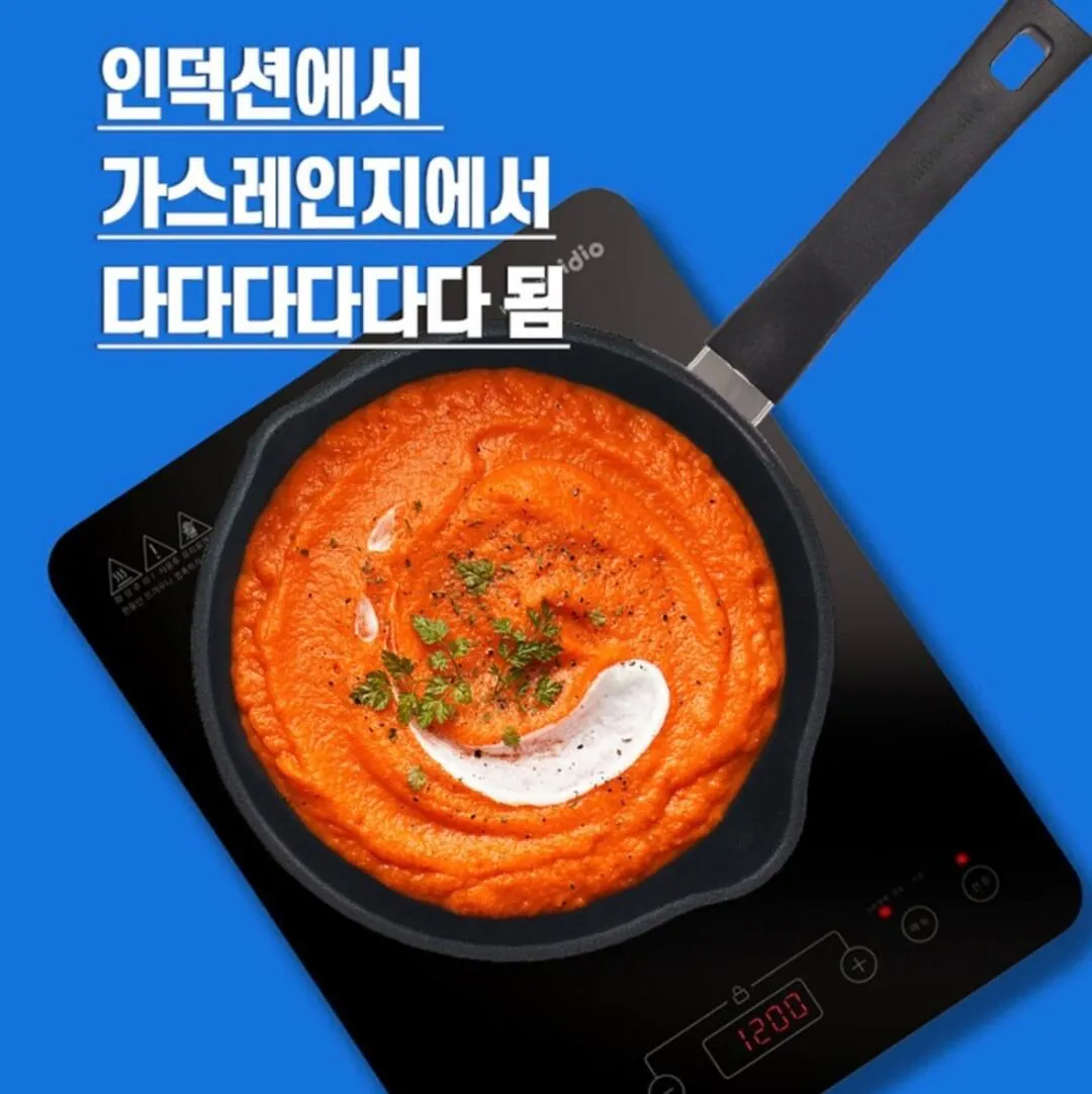 해피콜 플렉스팬 IH 인덕션 후라이팬 20cm