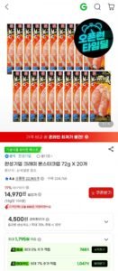 한성기업 크래미 몬스터크랩 72g 20개