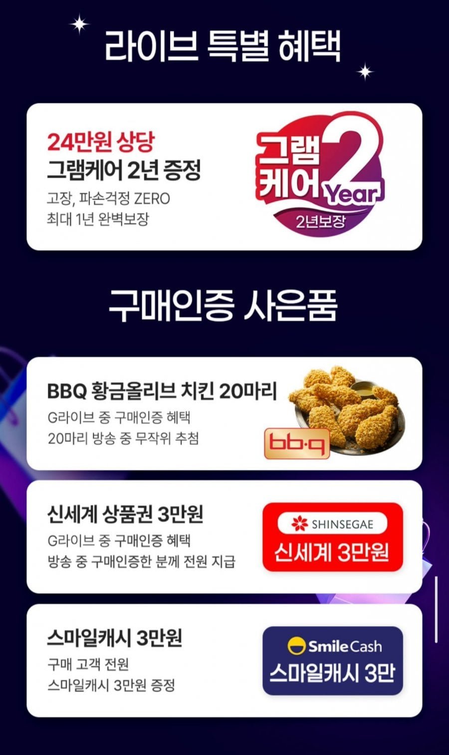 LG 그램북 14 14UD40V-GX5BK