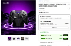 LEADJOY XENO Pro 무선 게임패드 컨트롤러 세트형 충전독포함